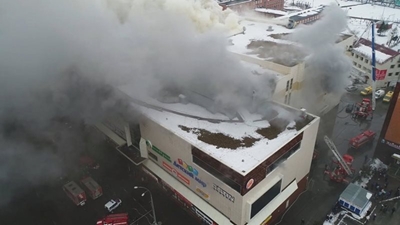 Russia fire: Shopping centre exits 'were blocked'