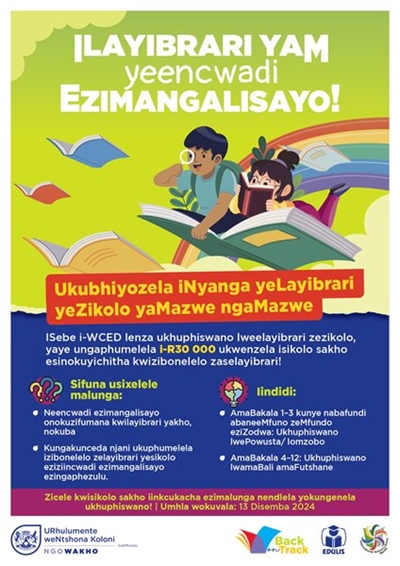 Enter exciting school library competition and win big!