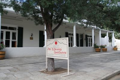 The charm of Aa'Qtansisi