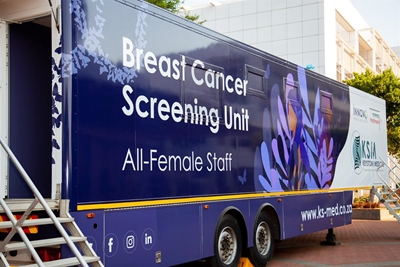 State-of-the-art radiology facility for Garden Route
