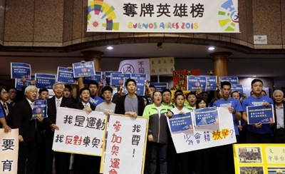 Top Taiwan athletes speak out against changing island's name