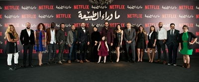 Egypt hopes 'Paranormal' show can resurrect movie glory