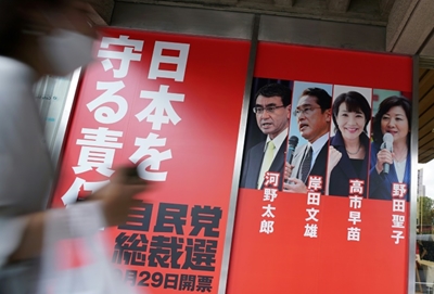 Japan ruling party votes on next prime minister