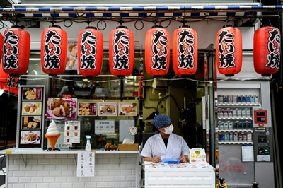 Japan central bank in $279 bn loan boost for small firms