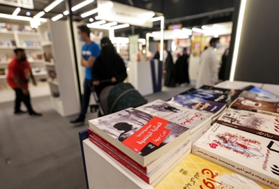 'Bold' titles break taboos at Saudi book fair