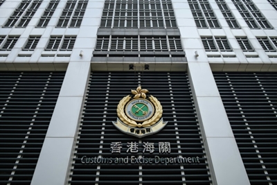 Hong Kong customs arrest four in first crypto laundering bust