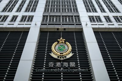 Hong Kong customs arrest four in first crypto laundering bust