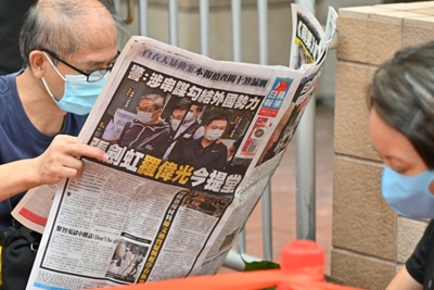 Hong Kong pro-democracy paper Apple Daily to decide closure on Friday