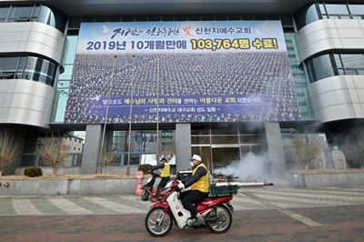 Seoul city seeks murder charges against sect founder over virus