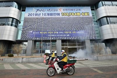 Seoul city seeks murder charges against sect founder over virus