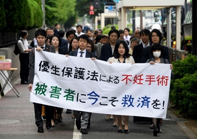 Japan court rejects payout for sterilised 'eugenics' victims