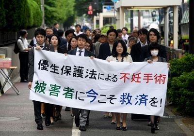 Japan court rejects payout for sterilised 'eugenics' victims