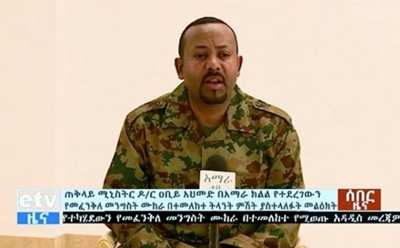 Ethiopia mourns after army chief, top officials killed