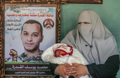 Palestinians fathering children from inside prison walls