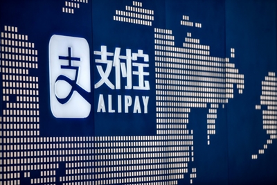 China's Ant Group says to raise $34 bn in record IPO 