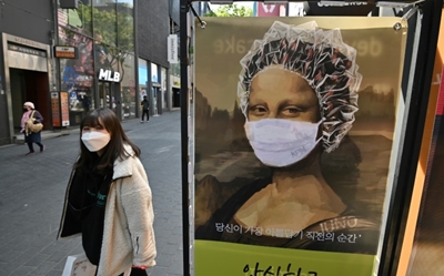 South Korea reports worst economic performance in more than 20 years