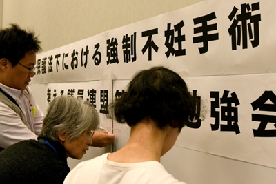 Japan sterilisation victims seek justice