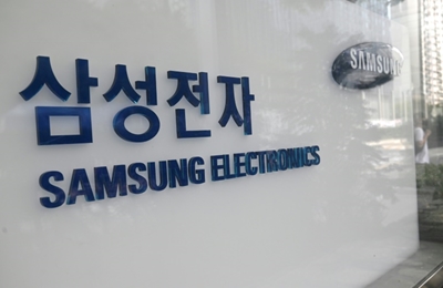 Samsung announces $205 billion investment plan