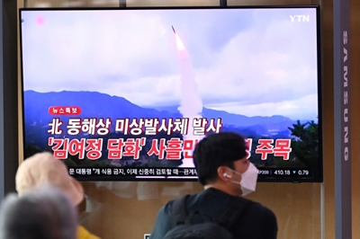 N. Korea's Kim condemns US dialogue offer as 'petty trick'