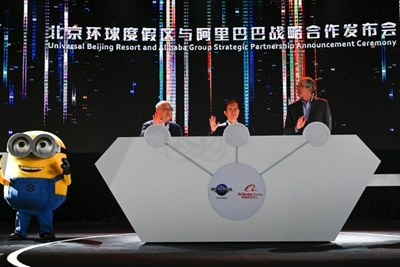 Universal Studios park in China to have facial recognition tech
