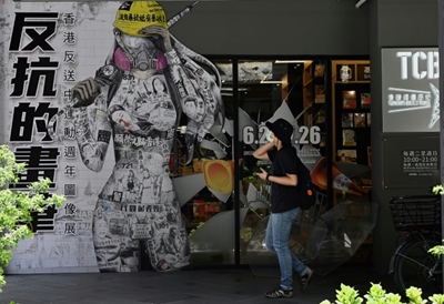 'We're next': Hong Kong security law sends chills through Taiwan