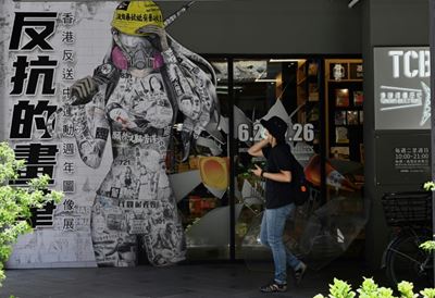 'We're next': Hong Kong security law sends chills through Taiwan
