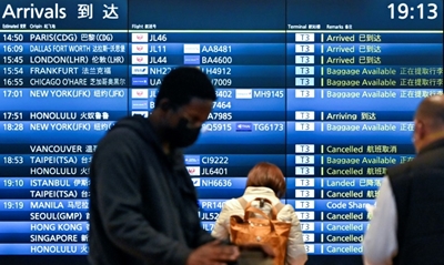 Japan eases blanket ban on new incoming flight bookings