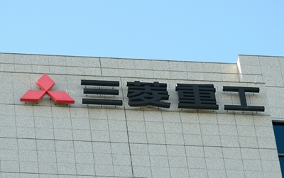 Tokyo protests S. Korea court order to sell assets for WWII compensation 