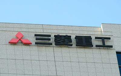Tokyo protests S. Korea court order to sell assets for WWII compensation 