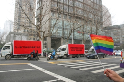 'Three Billboards' campaign targets gay conversion therapy in China