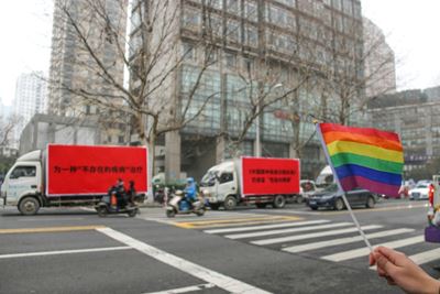 'Three Billboards' campaign targets gay conversion therapy in China