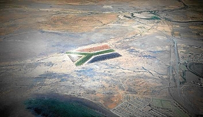 Reusevlag vir Kamdeboo