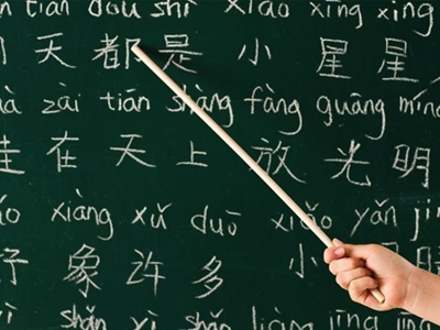 Mandaryn: Taalkeuse in skole vanaf 2016