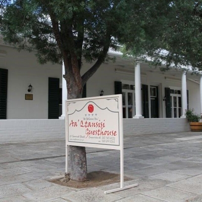 The charm of Aa'Qtansisi