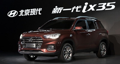 New Hyundai ix35 debuts in Shanghai, next Santa Fe spied