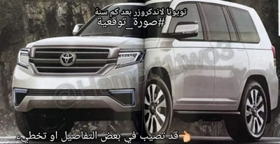 Next Toyota Land Cruiser 200 hinted in new render