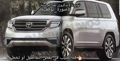 Next Toyota Land Cruiser 200 hinted in new render