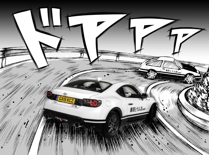 Toyota’s 86 Initial D Concept one of the coolest things of 2016-Autodealer