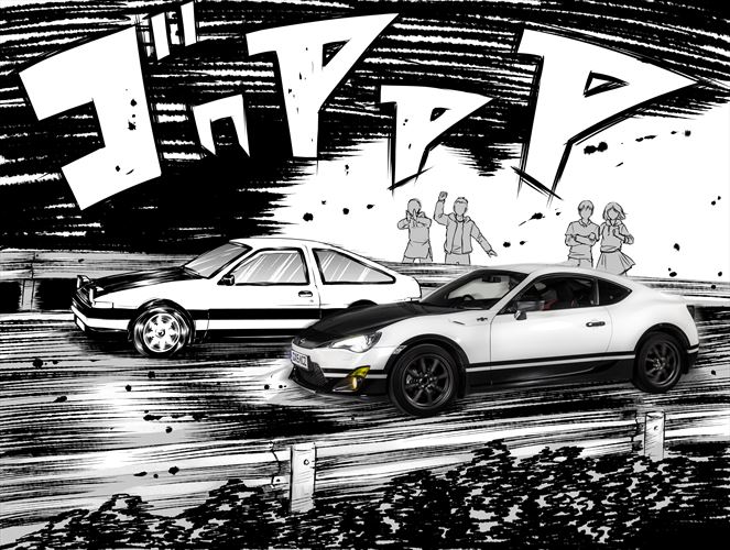 Toyota’s 86 Initial D Concept one of the coolest things of 2016-Autodealer