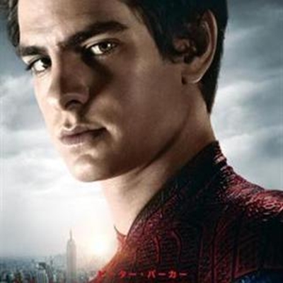 This week @ the movies