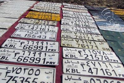 Afghan car buyers urged to defy the 'curse of 39'