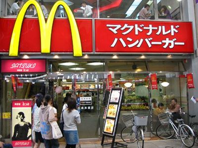 McDondald's Japan unveils 'tofu nuggets' after China meat scandal