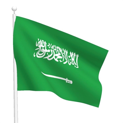 Four Saudis beheaded for drug trafficking