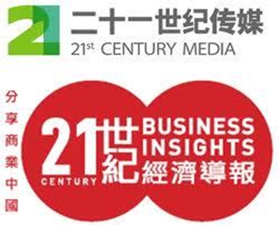 China holds 8 for media coverage extortions