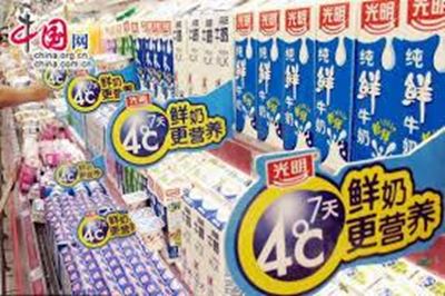 Chinese dairy group buys Australian farms