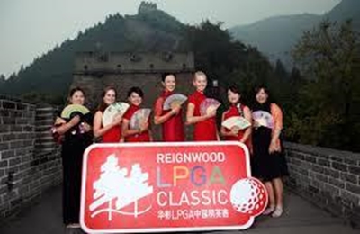 Lewis shoots 66 to take lead in China