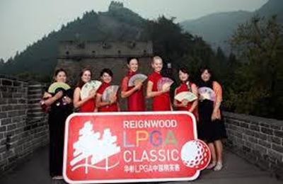Lewis shoots 66 to take lead in China