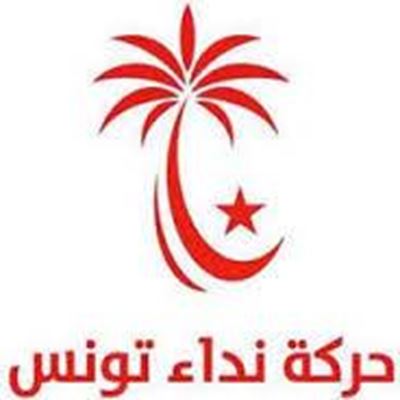 Secular party upbeat as Tunisia awaits voting result
