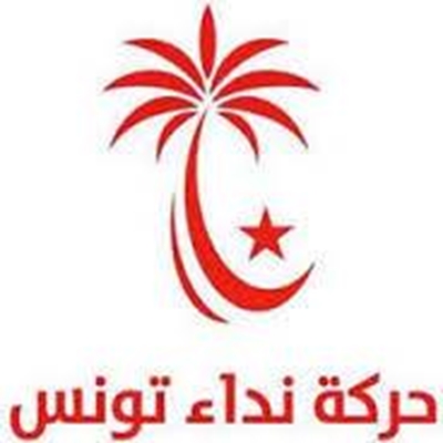 Islamists concede defeat in Tunisian elections
