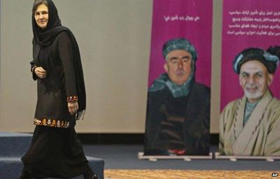 New Afghanistan first lady backs veil ban